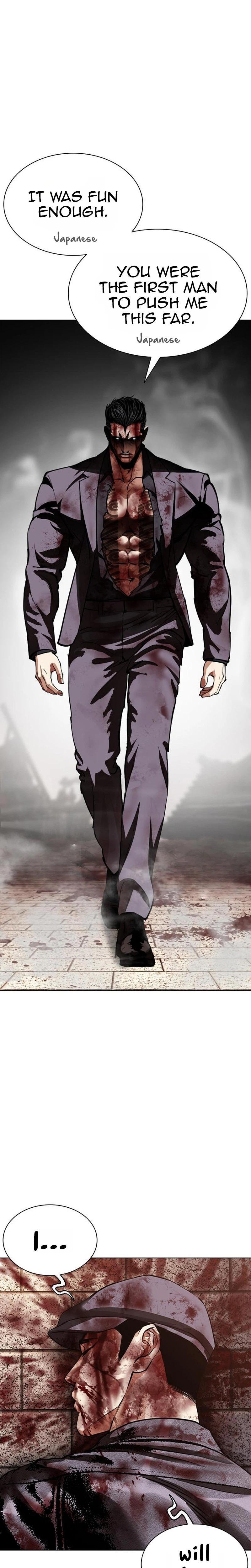 Read Lookism Manga Online