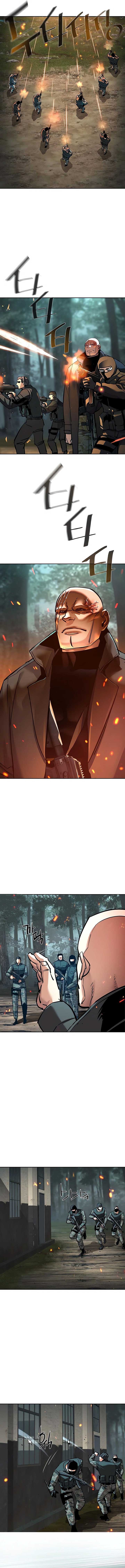 Read Mercenary Enrollment Manga Online