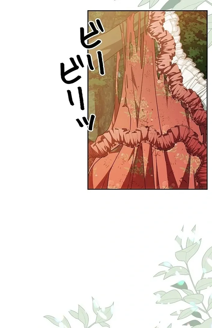 Read Mighty Macaron Wants To Be Meek Manga Online