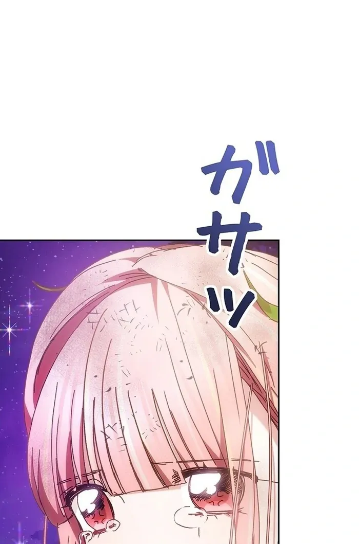 Read Mighty Macaron Wants To Be Meek Manga Online