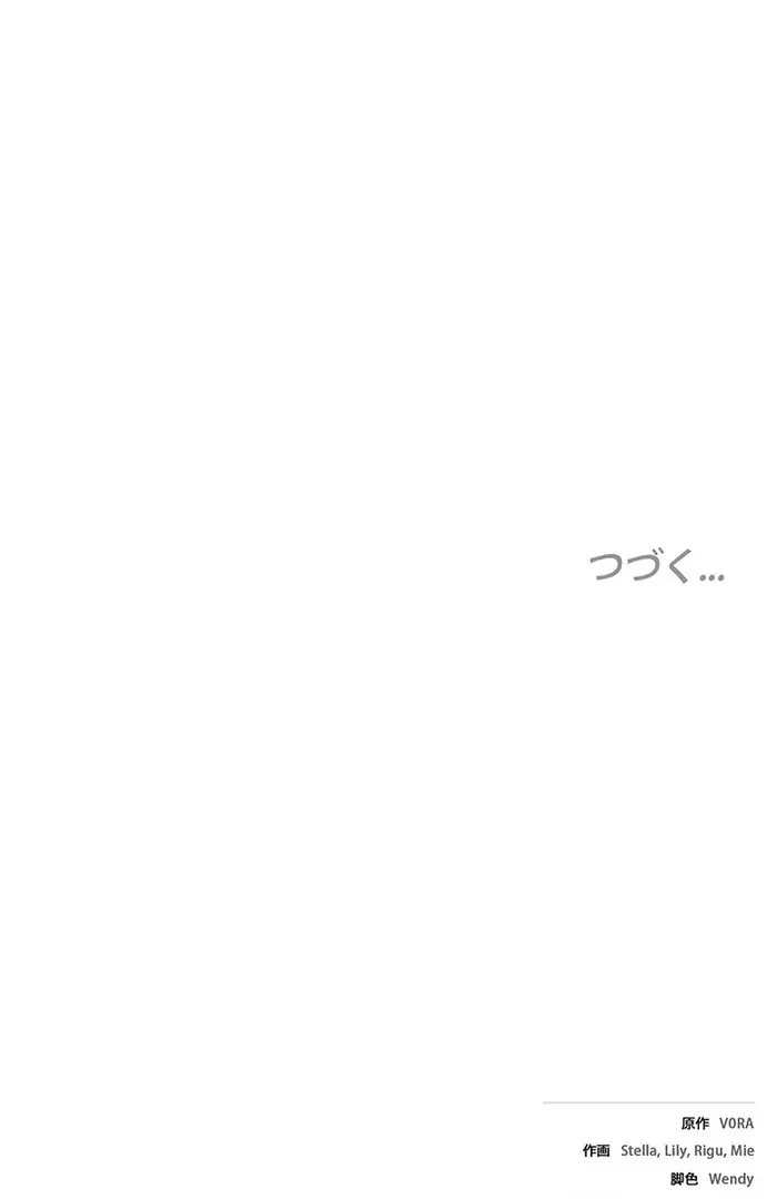 Read Mighty Macaron Wants To Be Meek Manga Online