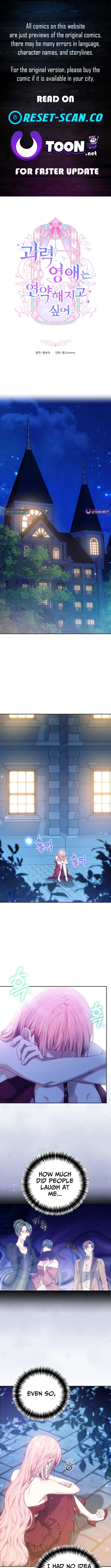 Read Mighty Macaron Wants To Be Meek Manga Online