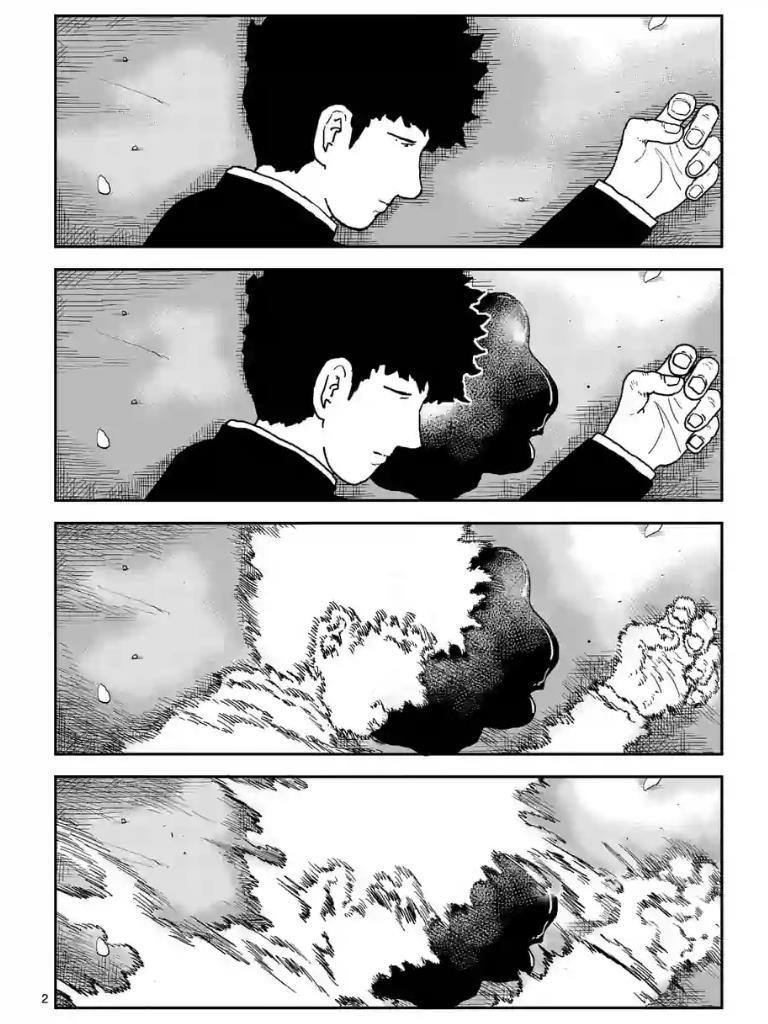 Read Mob Psycho 100 Manga Online