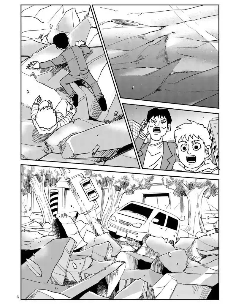 Read Mob Psycho 100 Manga Online