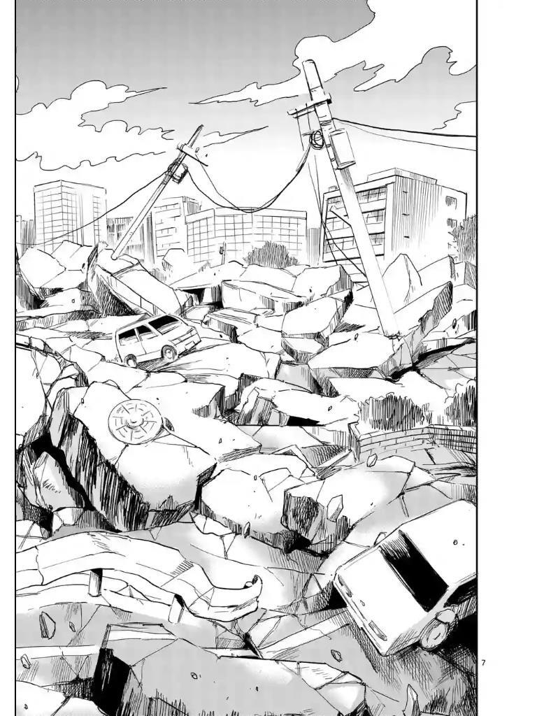 Read Mob Psycho 100 Manga Online