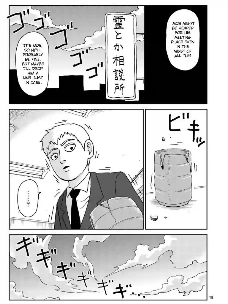Read Mob Psycho 100 Manga Online