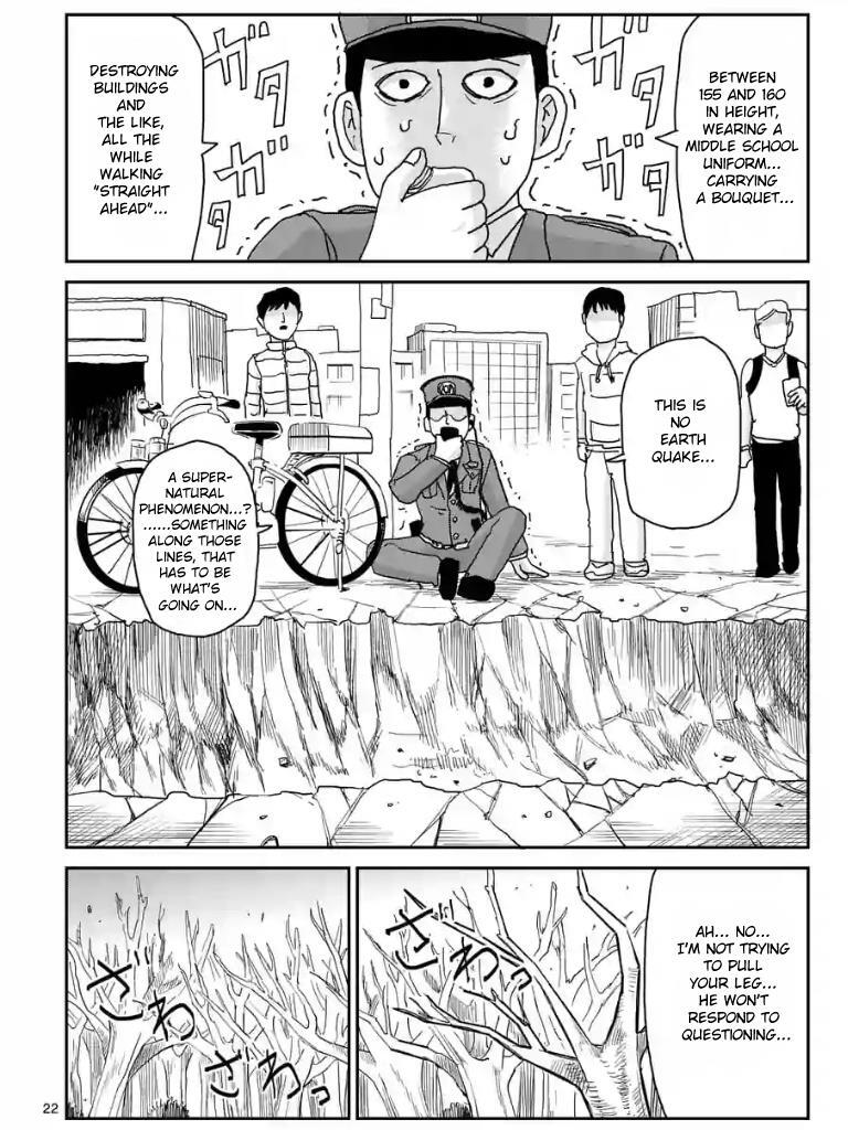 Read Mob Psycho 100 Manga Online