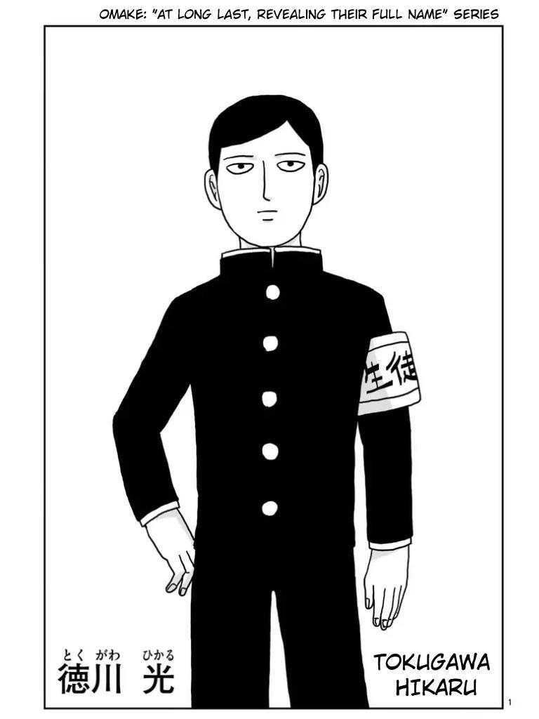 Read Mob Psycho 100 Manga Online