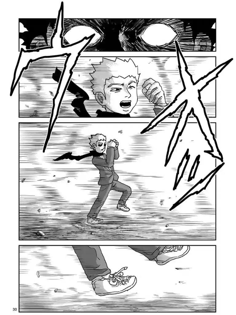 Read Mob Psycho 100 Manga Online