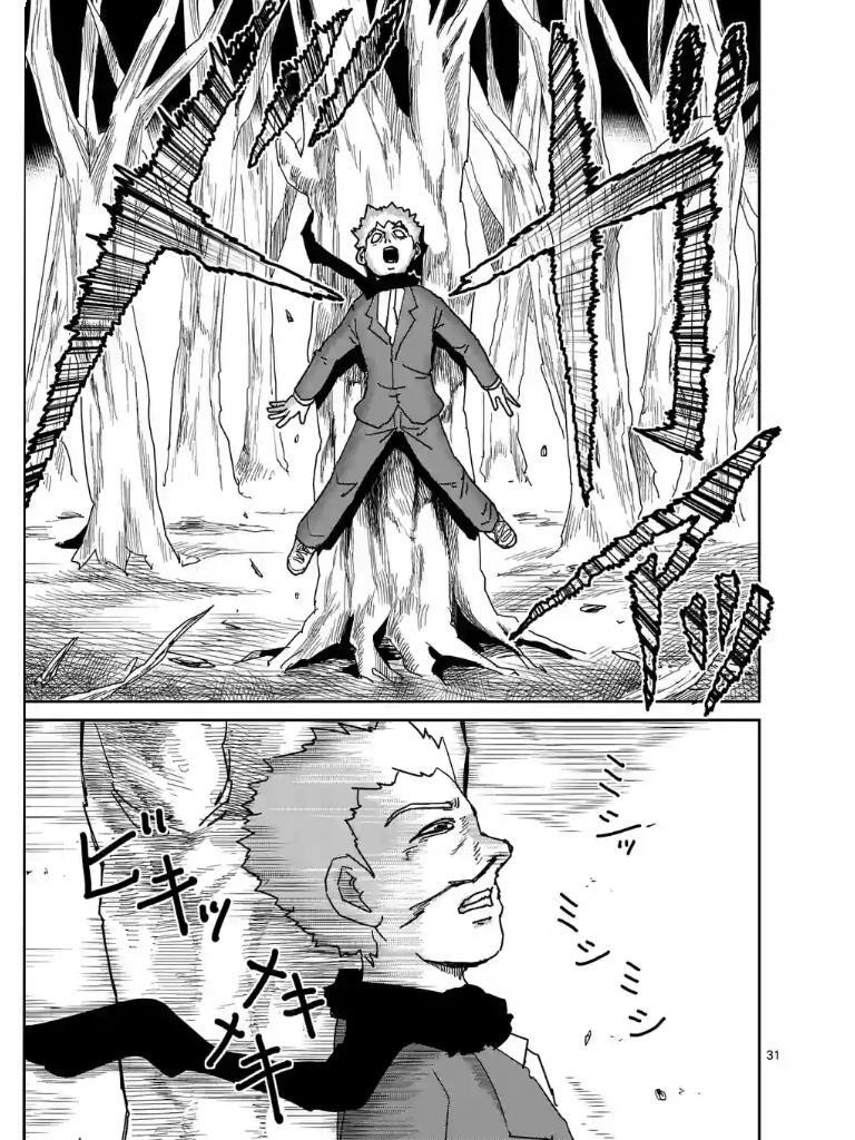 Read Mob Psycho 100 Manga Online