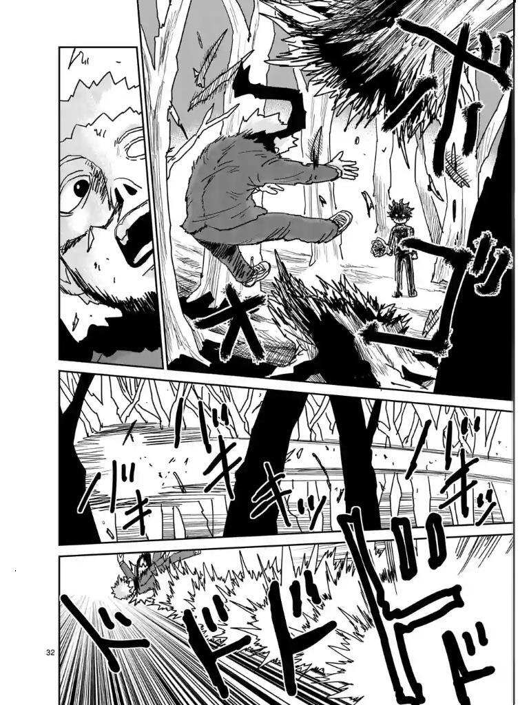 Read Mob Psycho 100 Manga Online