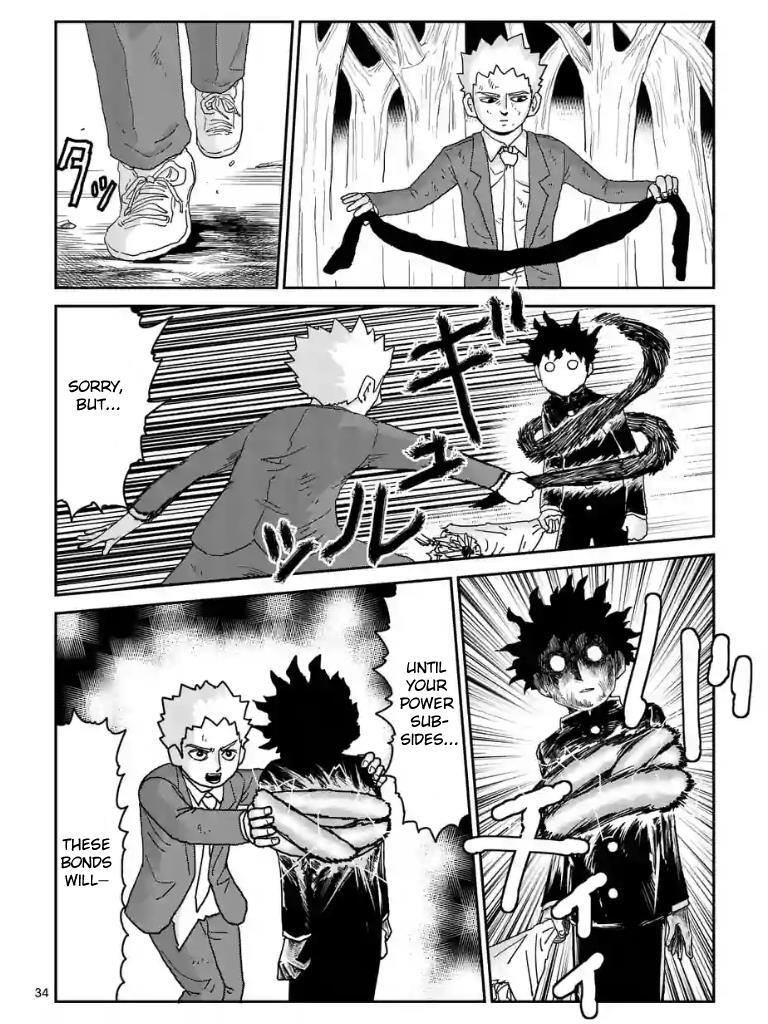 Read Mob Psycho 100 Manga Online