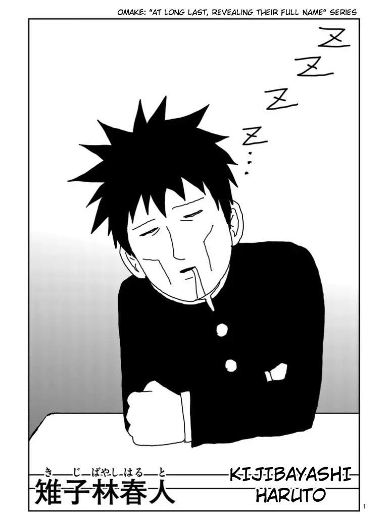 Read Mob Psycho 100 Manga Online