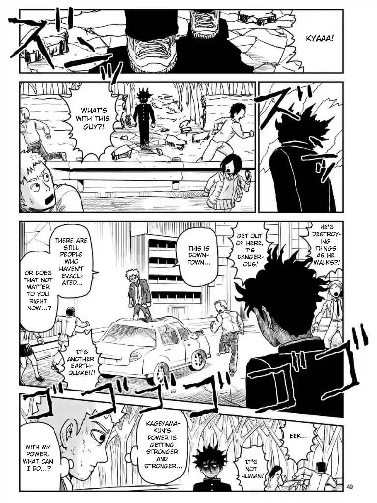 Read Mob Psycho 100 Manga Online