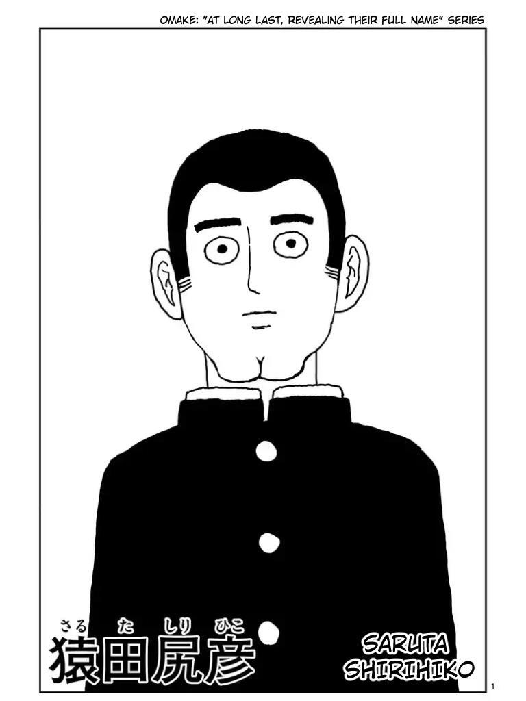 Read Mob Psycho 100 Manga Online