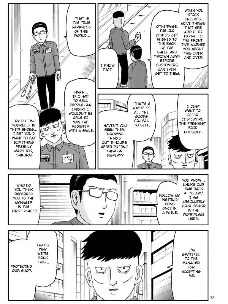 Read Mob Psycho 100 Manga Online