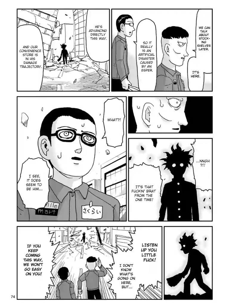 Read Mob Psycho 100 Manga Online