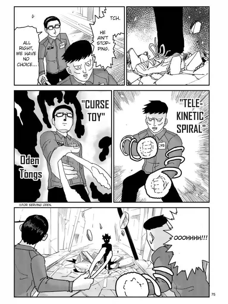 Read Mob Psycho 100 Manga Online