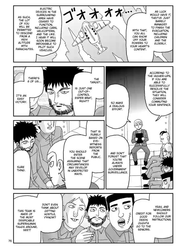 Read Mob Psycho 100 Manga Online