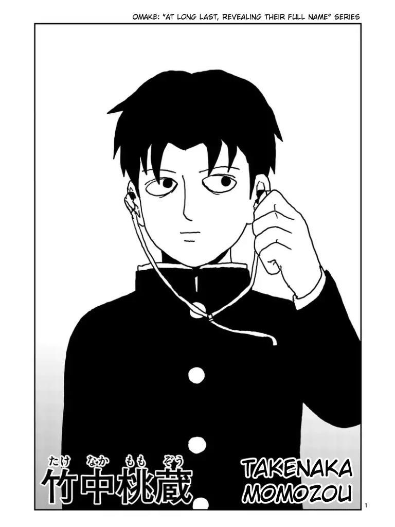 Read Mob Psycho 100 Manga Online