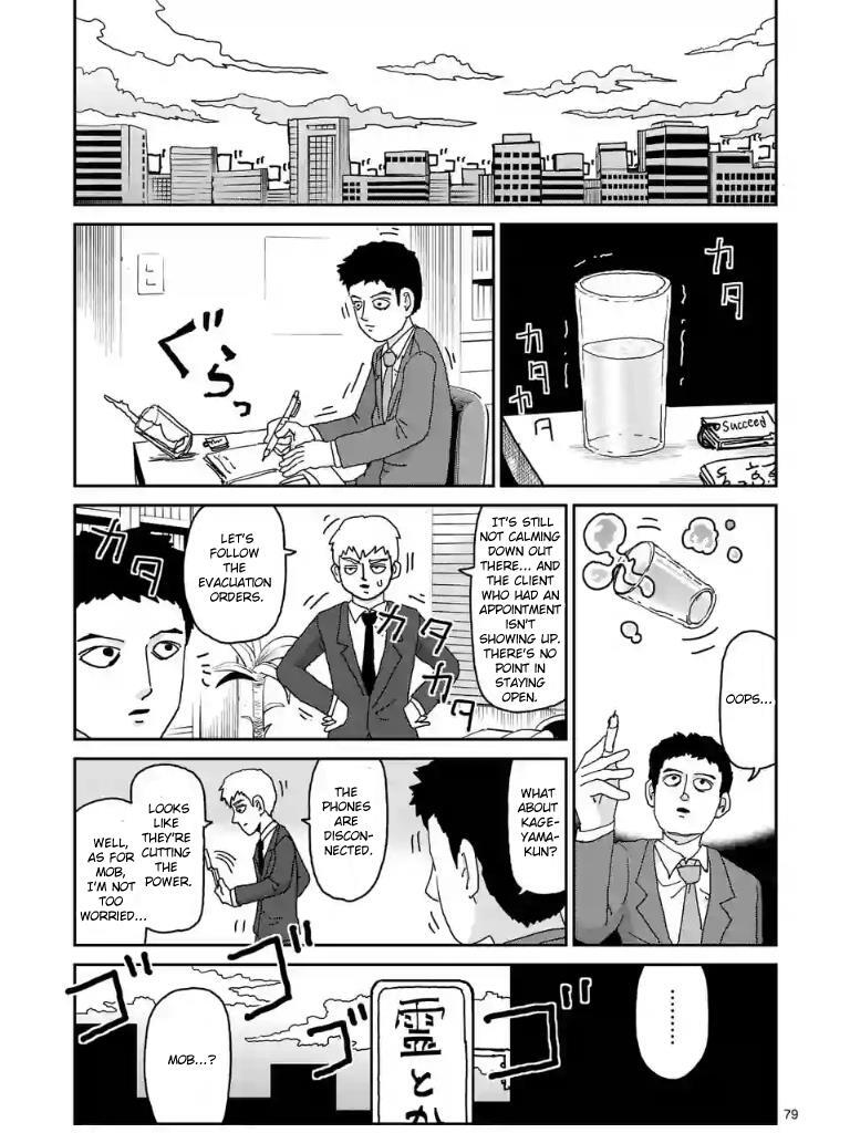 Read Mob Psycho 100 Manga Online