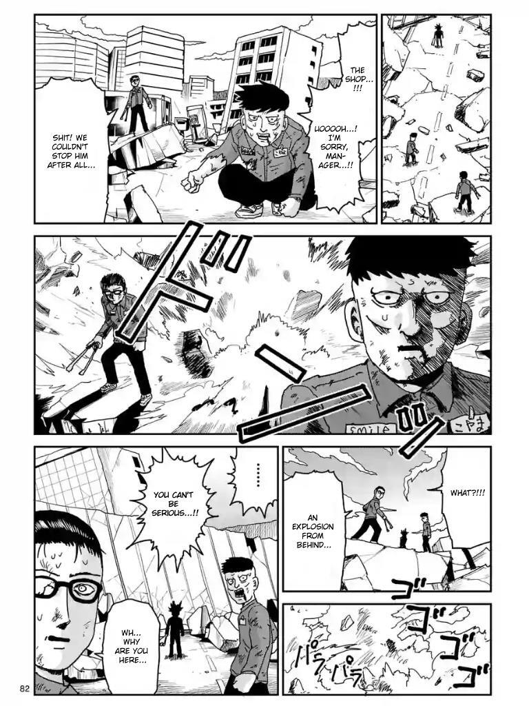 Read Mob Psycho 100 Manga Online