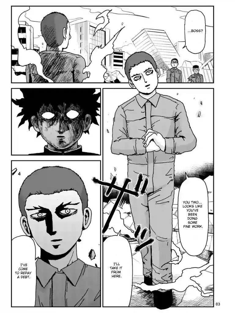 Read Mob Psycho 100 Manga Online