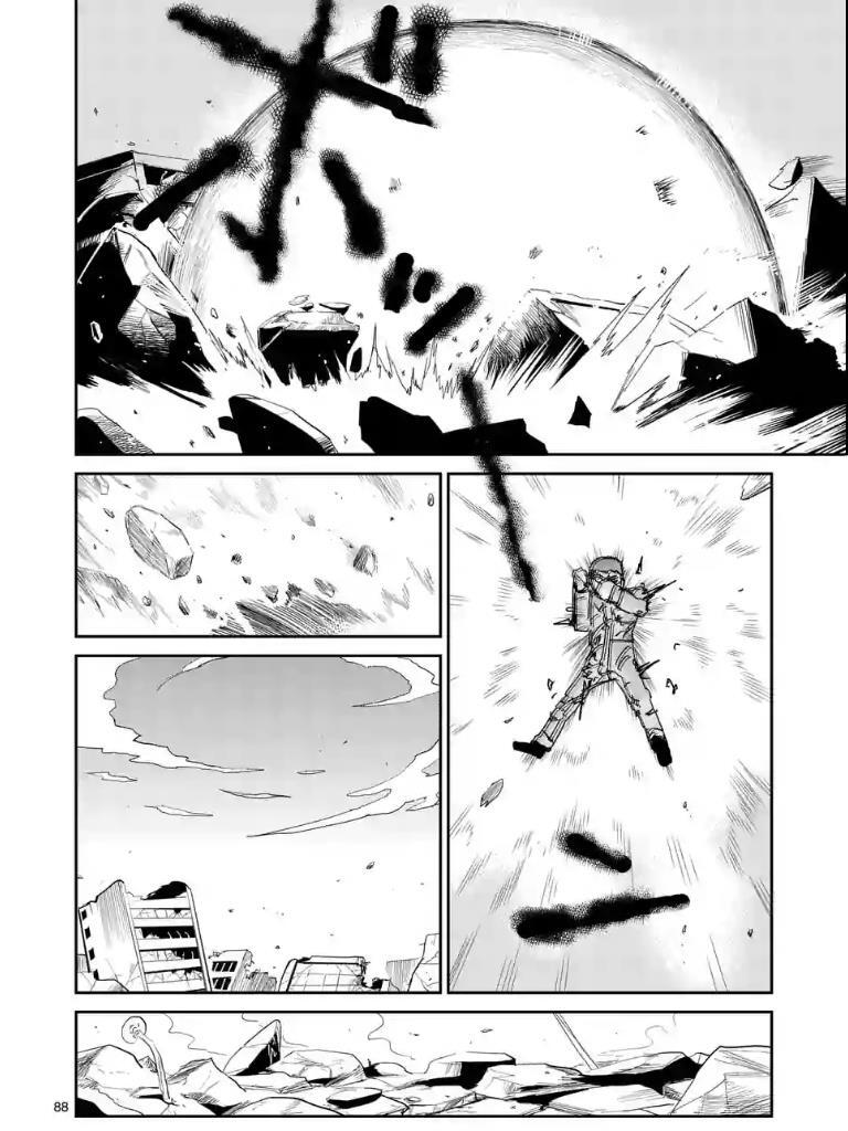 Read Mob Psycho 100 Manga Online