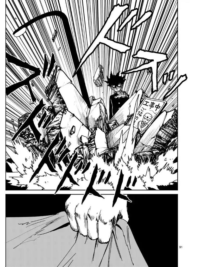 Read Mob Psycho 100 Manga Online