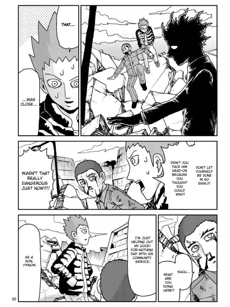 Read Mob Psycho 100 Manga Online