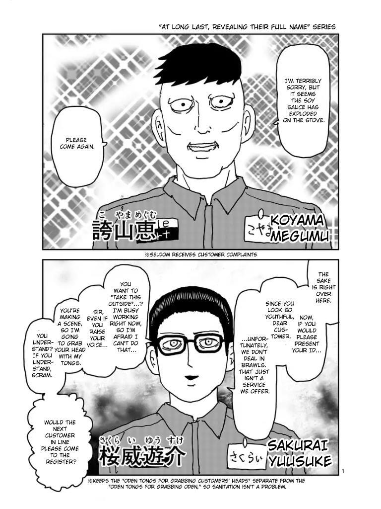 Read Mob Psycho 100 Manga Online