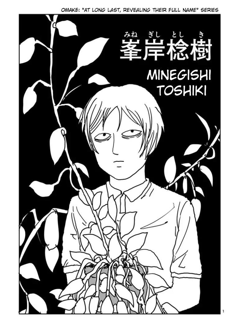 Read Mob Psycho 100 Manga Online