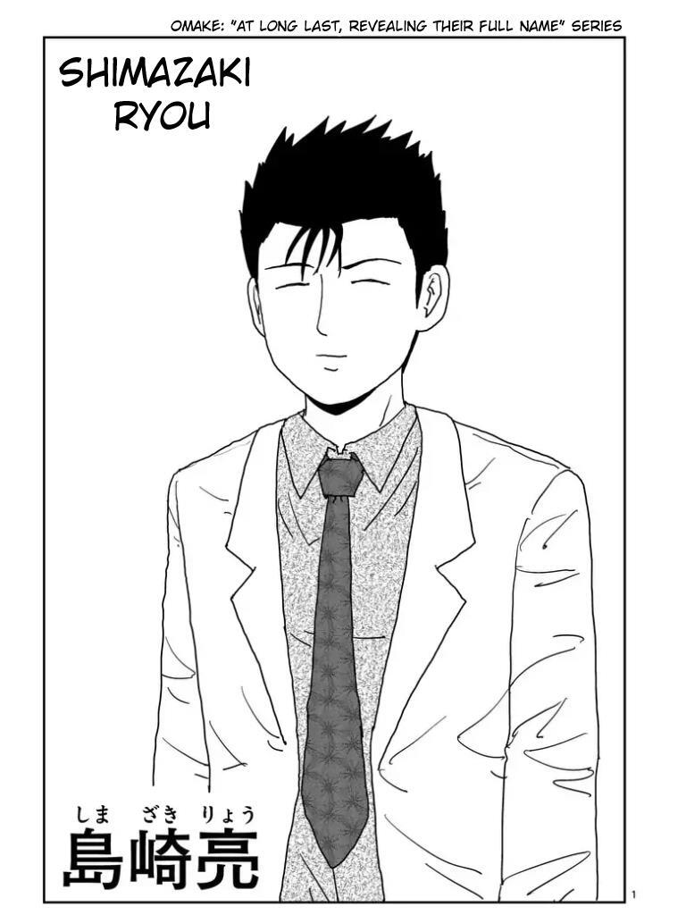 Read Mob Psycho 100 Manga Online