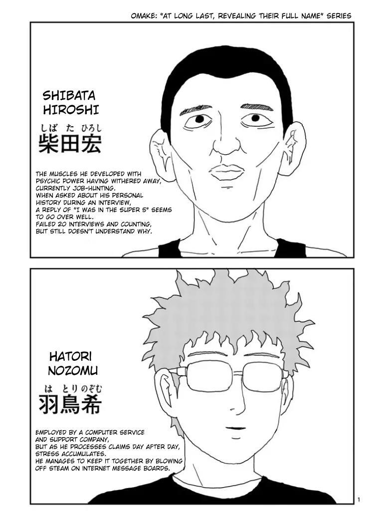Read Mob Psycho 100 Manga Online
