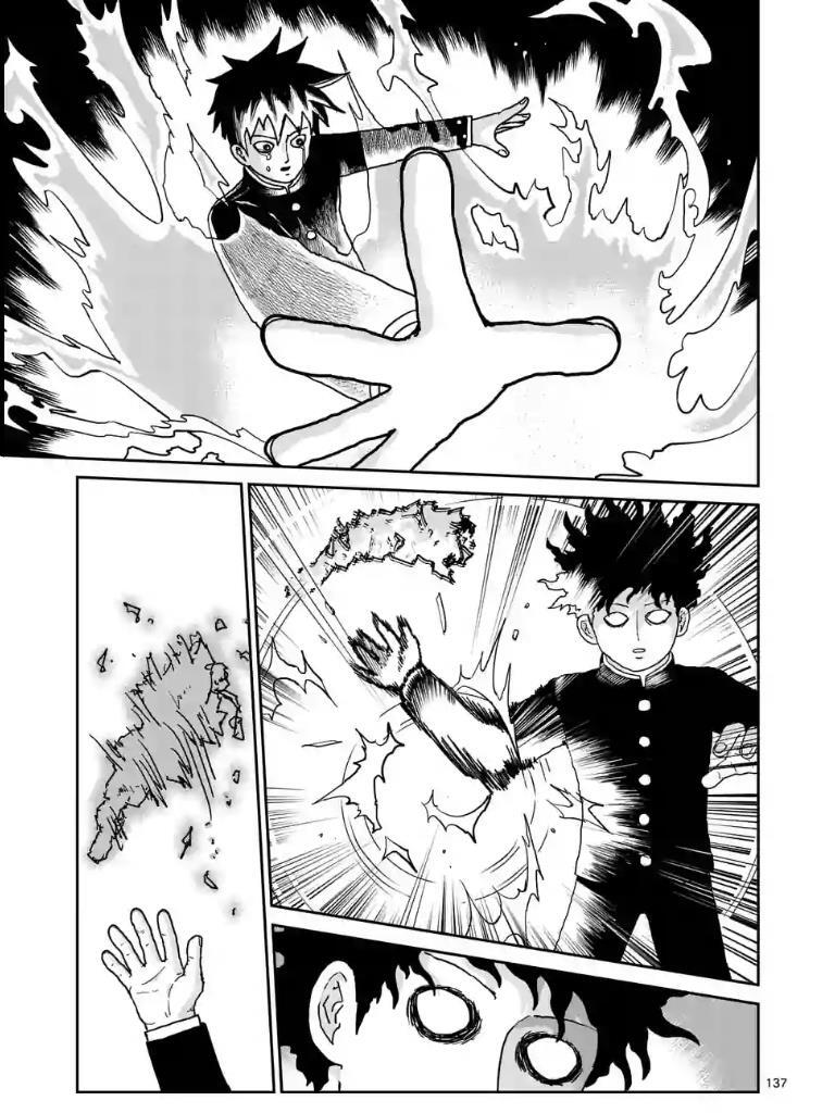Read Mob Psycho 100 Manga Online