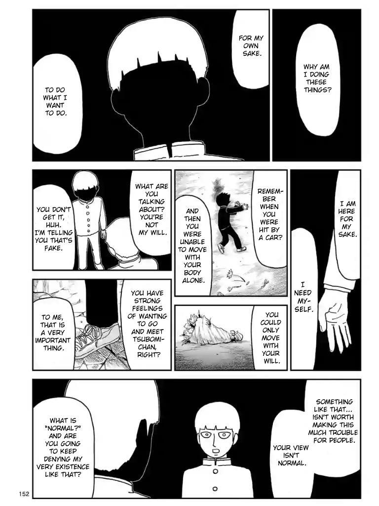Read Mob Psycho 100 Manga Online