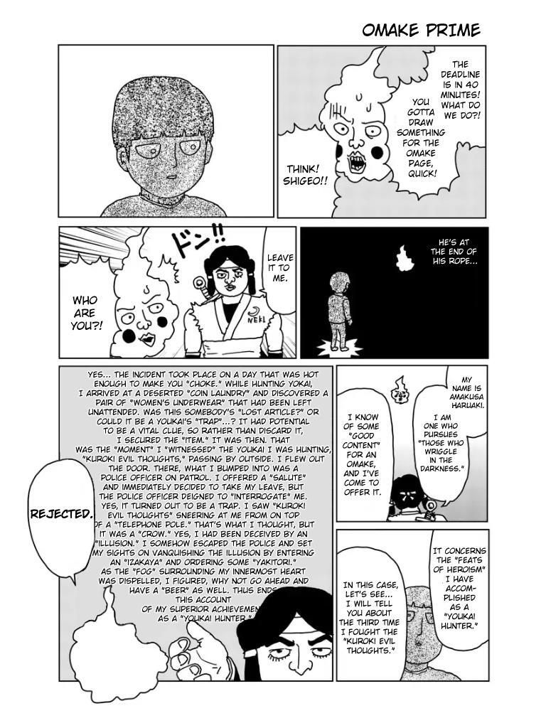 Read Mob Psycho 100 Manga Online