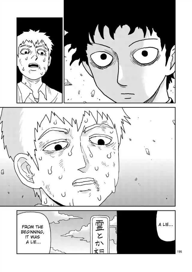 Read Mob Psycho 100 Manga Online