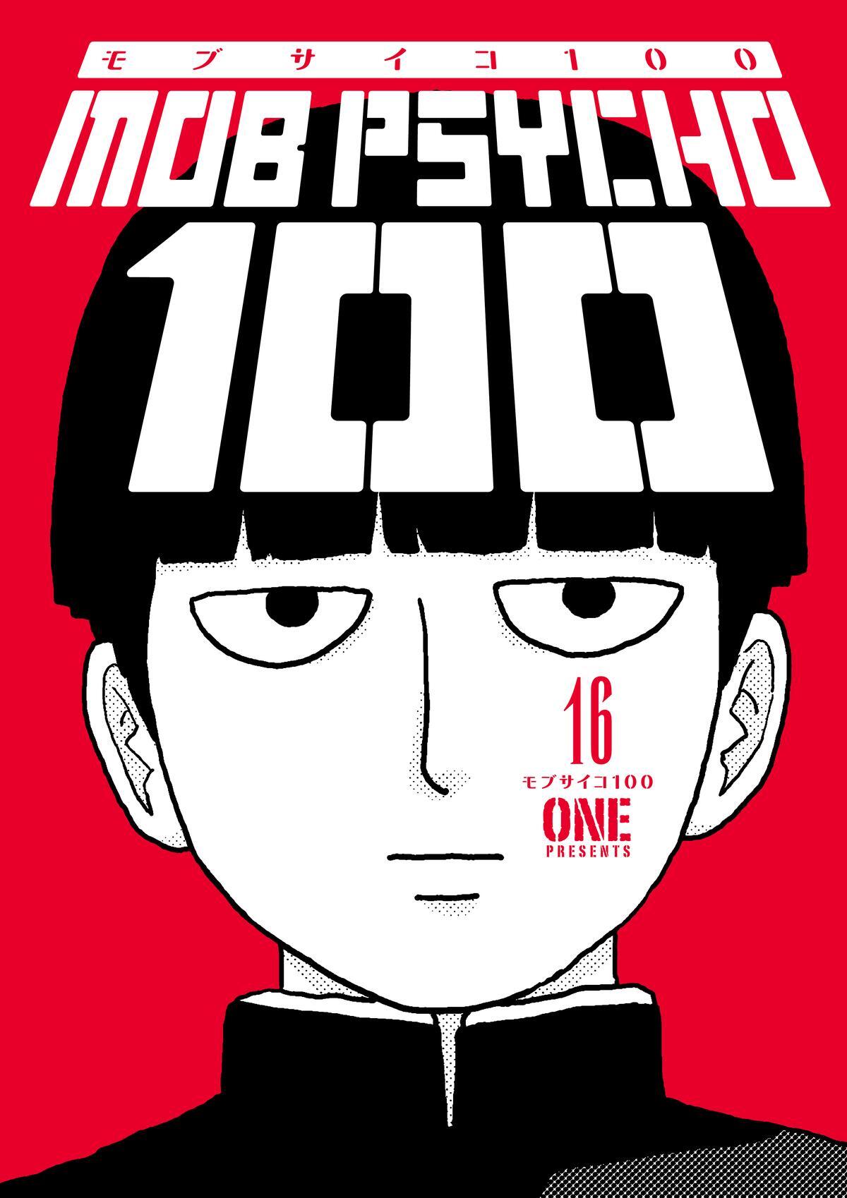 Read Mob Psycho 100 Manga Online