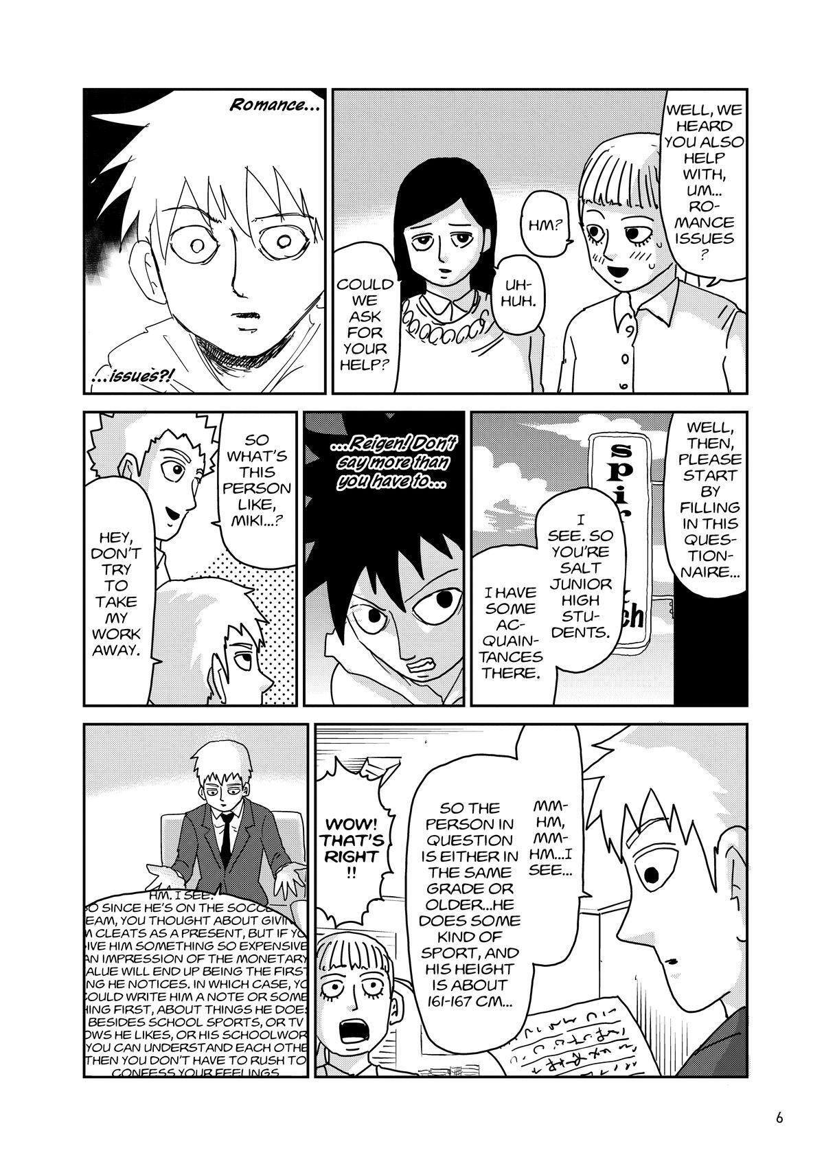 Read Mob Psycho 100 Manga Online