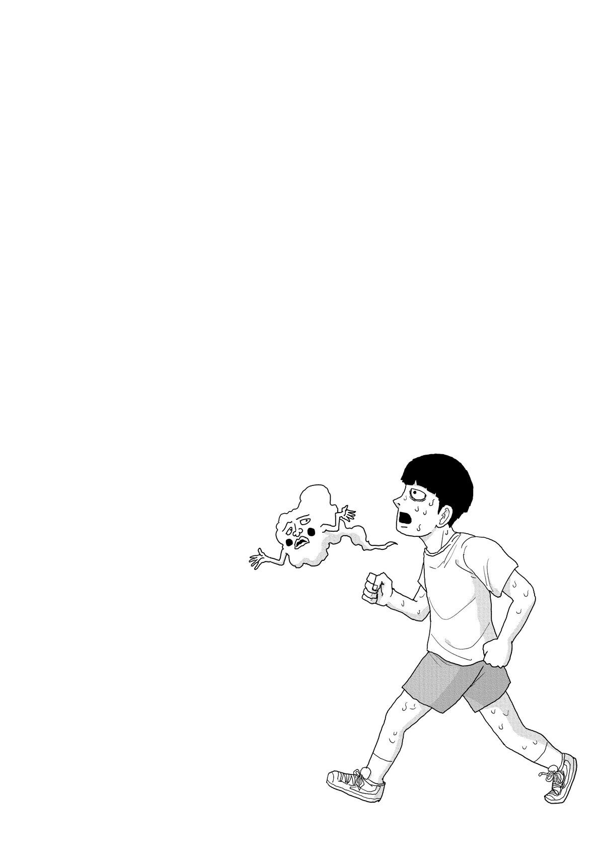Read Mob Psycho 100 Manga Online