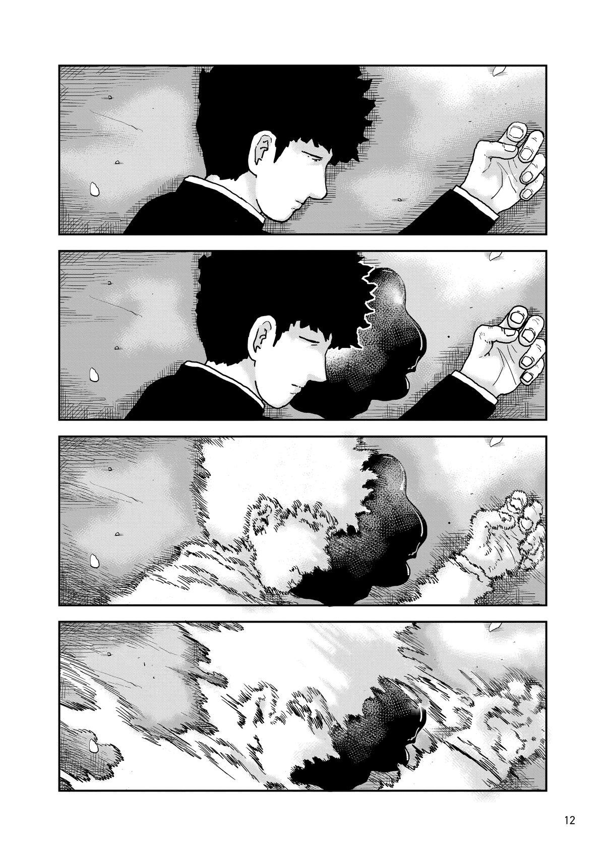 Read Mob Psycho 100 Manga Online