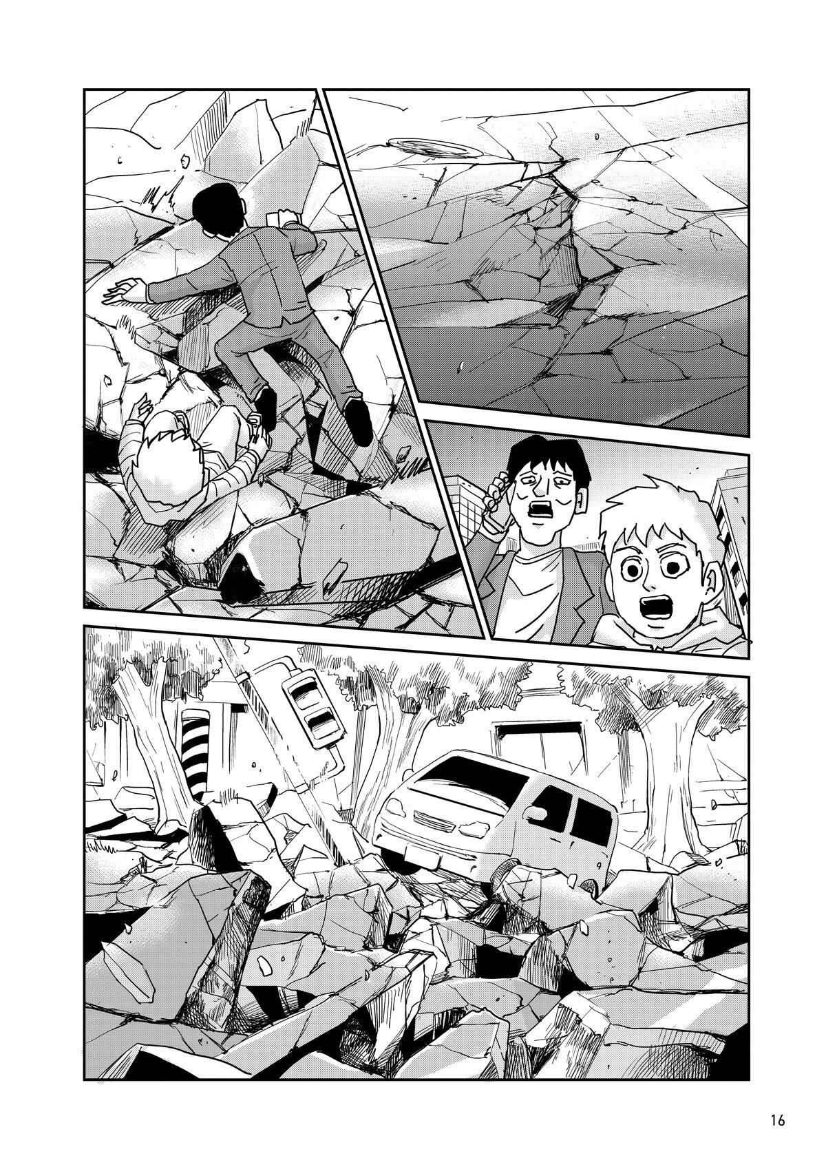 Read Mob Psycho 100 Manga Online