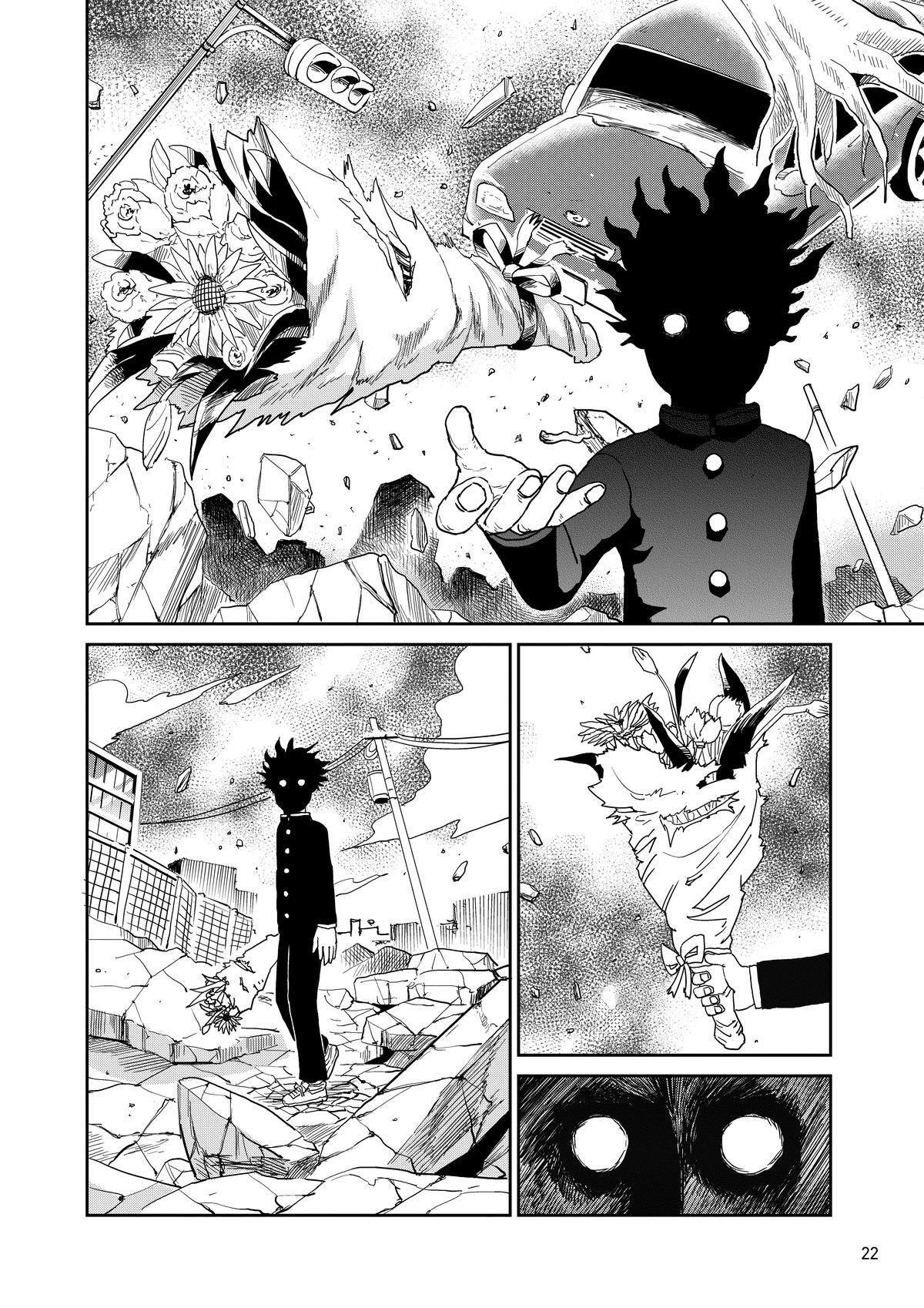 Read Mob Psycho 100 Manga Online