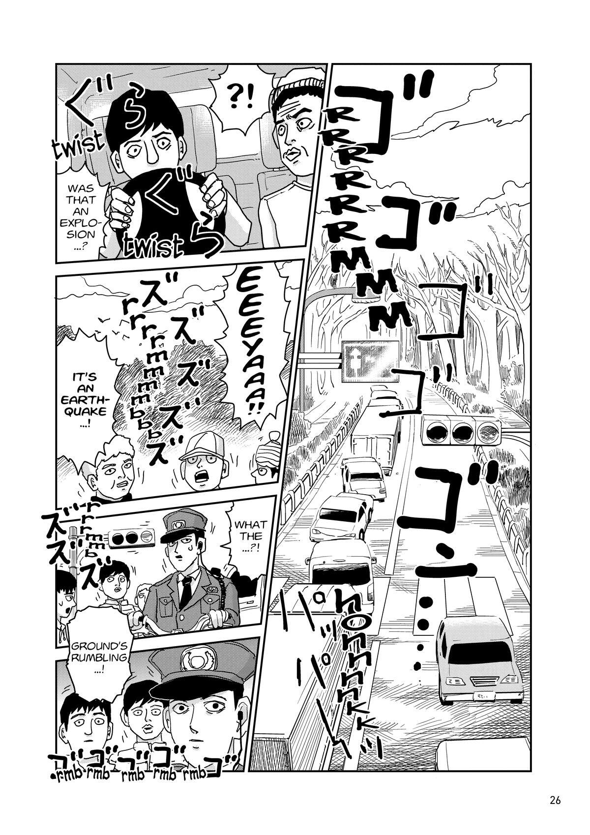 Read Mob Psycho 100 Manga Online