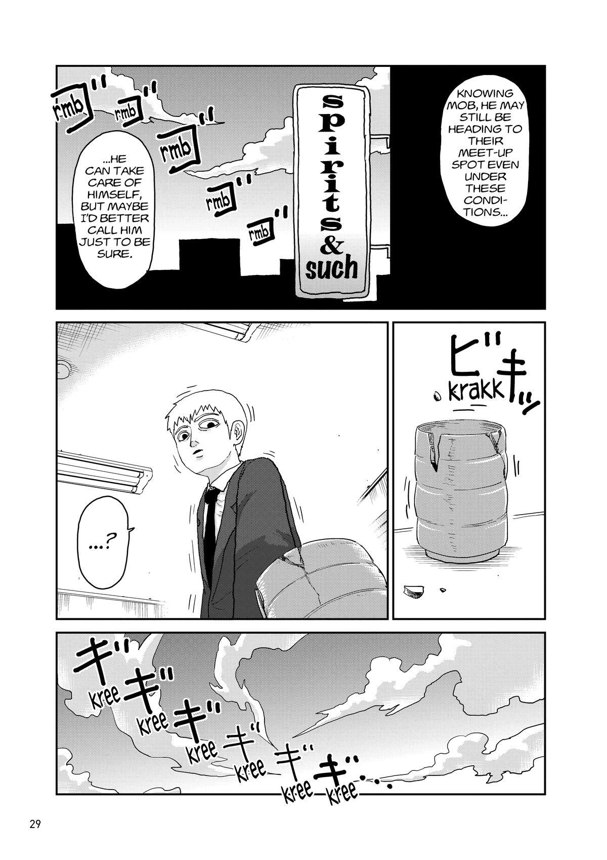 Read Mob Psycho 100 Manga Online