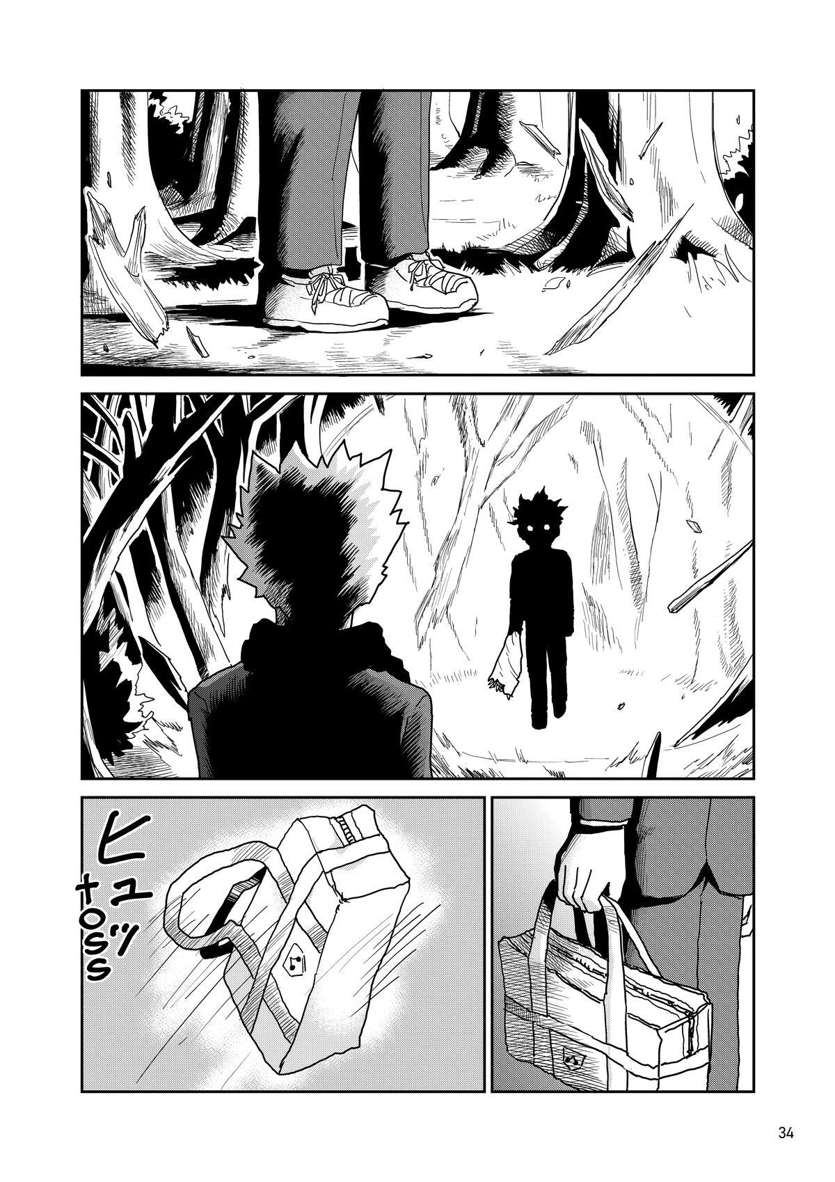 Read Mob Psycho 100 Manga Online