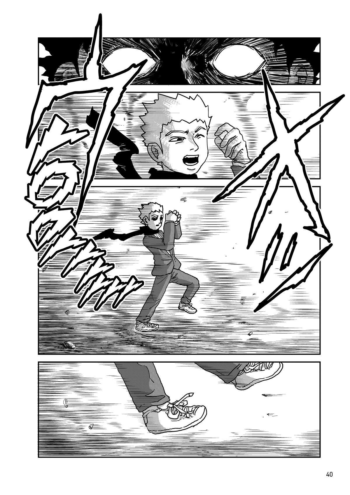 Read Mob Psycho 100 Manga Online