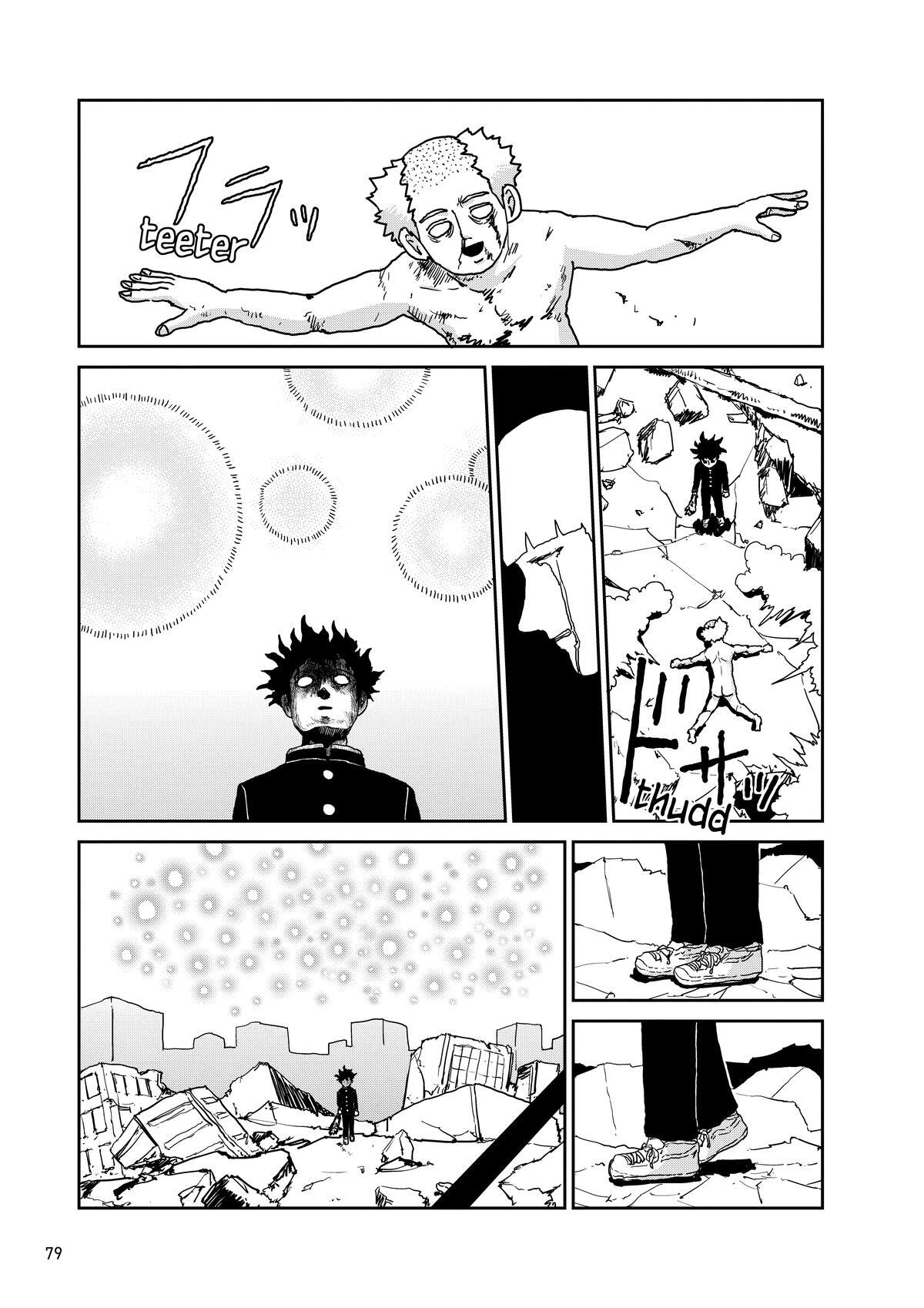 Read Mob Psycho 100 Manga Online
