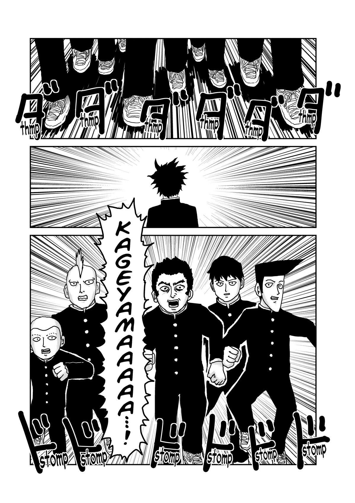 Read Mob Psycho 100 Manga Online